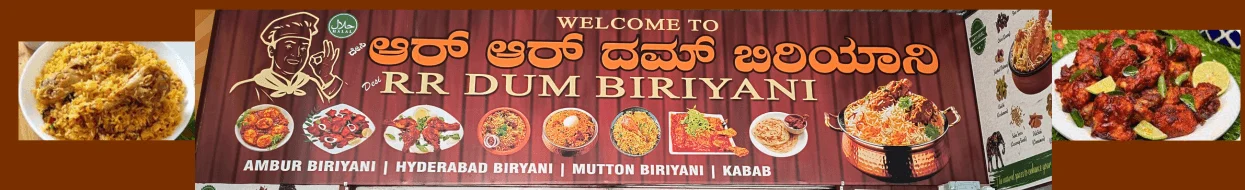 Desi RR Dum Biriyani storefront banner showing biryani and kabab dishes